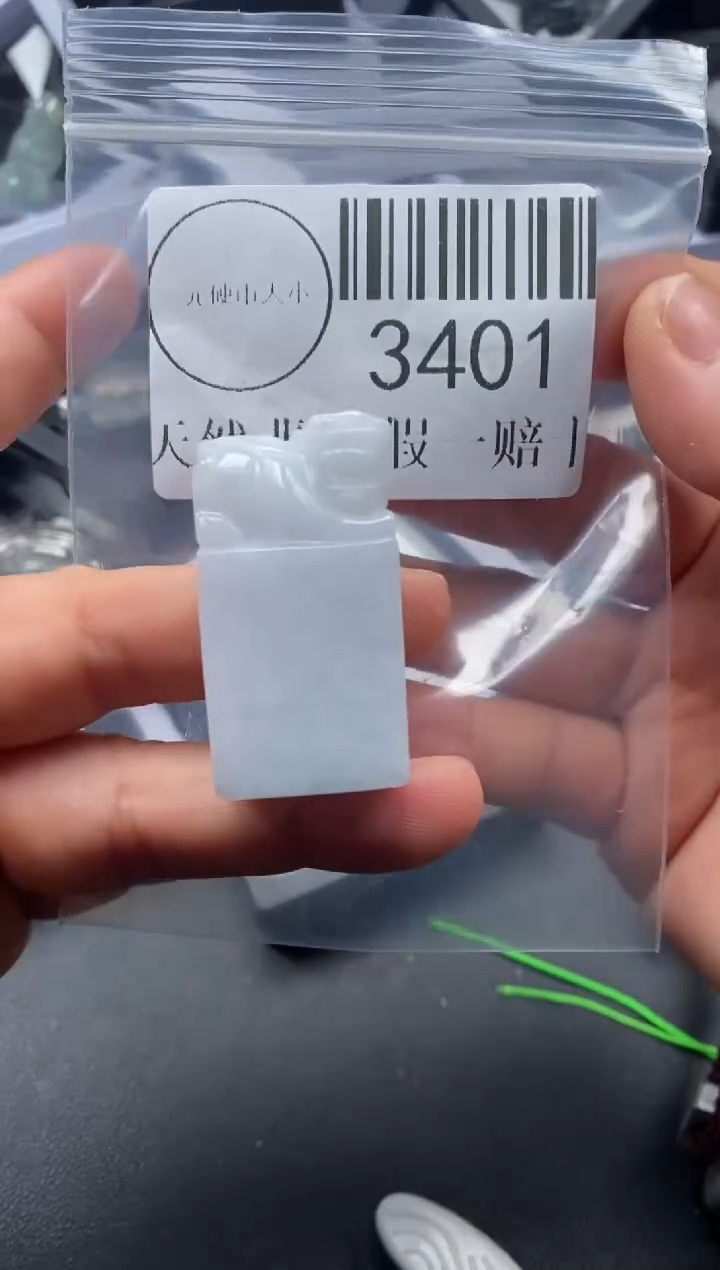 吊坠(不含链)未镶嵌翡翠3401