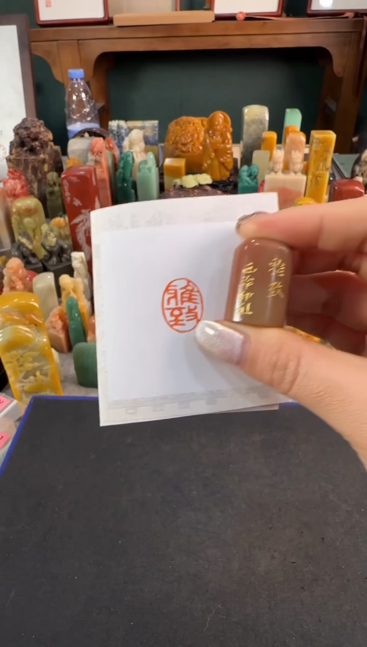 【闪购商品】昌化石印石0016编号编号