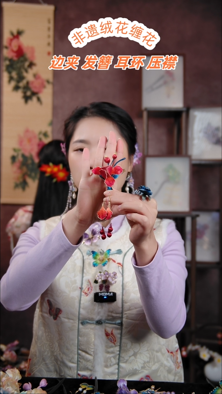 非金属无红色鸢尾花边夹+配套耳饰