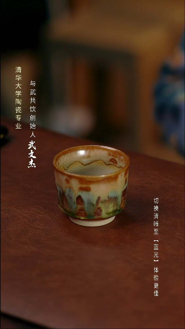瓷片与武共饮手工陶瓷1022