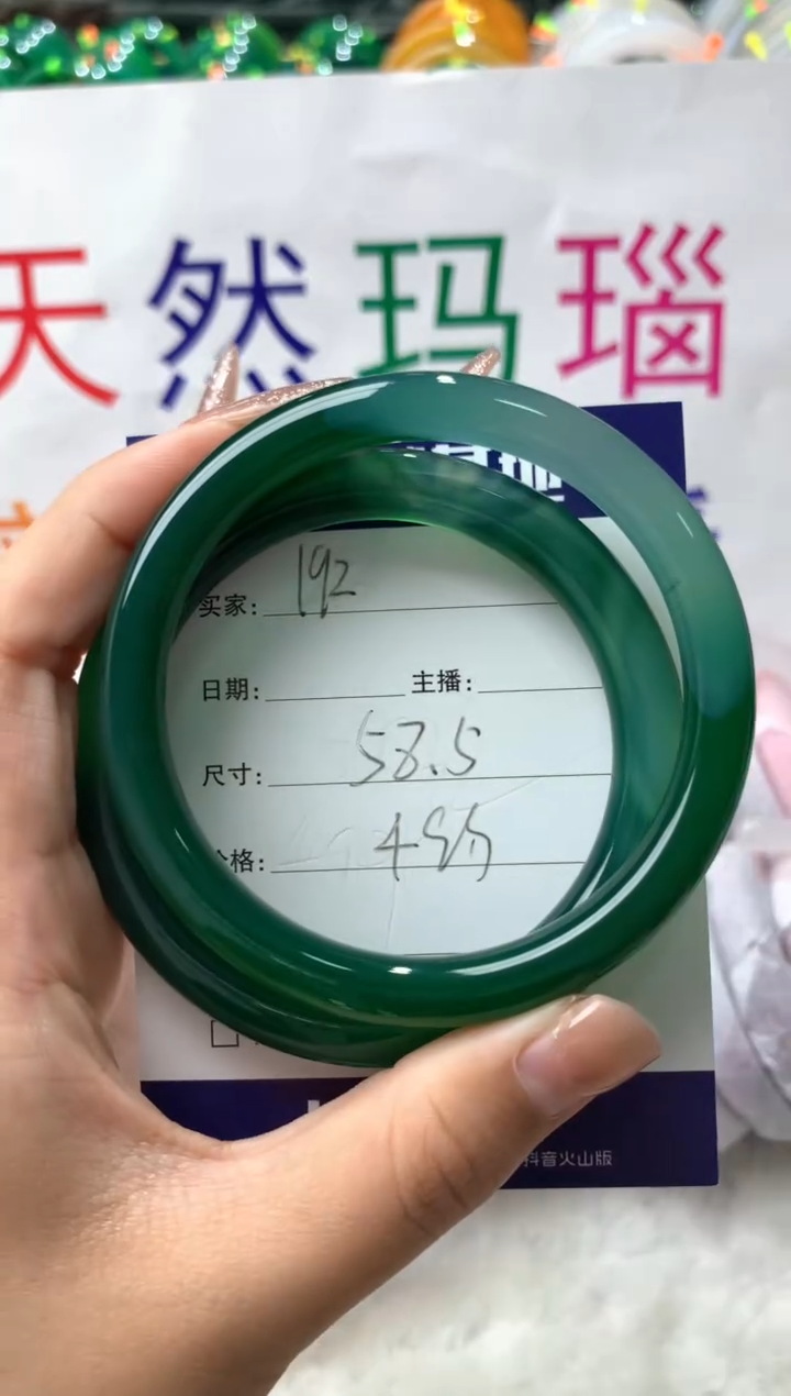 【闪购商品】玛瑙/玉髓手镯未镶嵌192