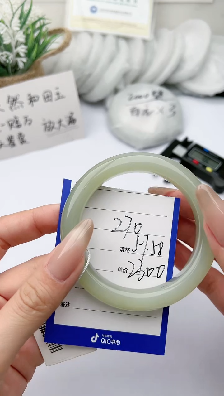 【闪购商品】和田玉手镯未镶嵌柯沛270