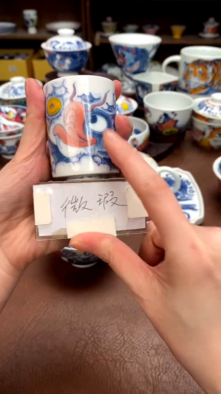 【闪购商品】龙鱼扳指杯（微瑕福利）昨明陶瓷