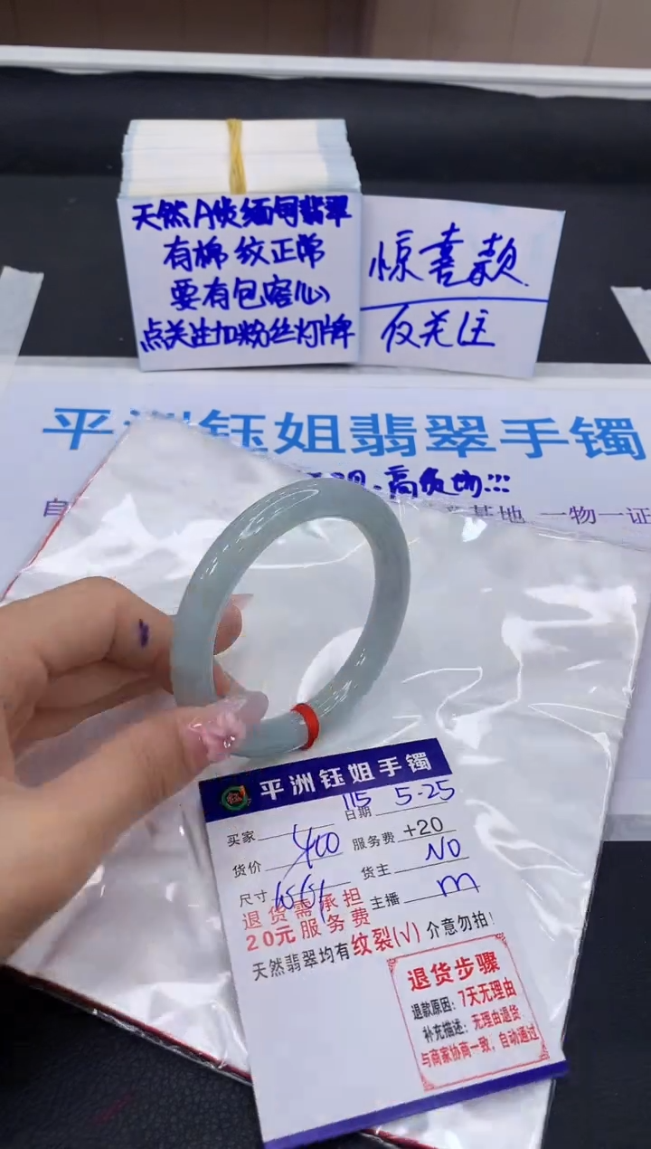 翡翠手镯未镶嵌111111111