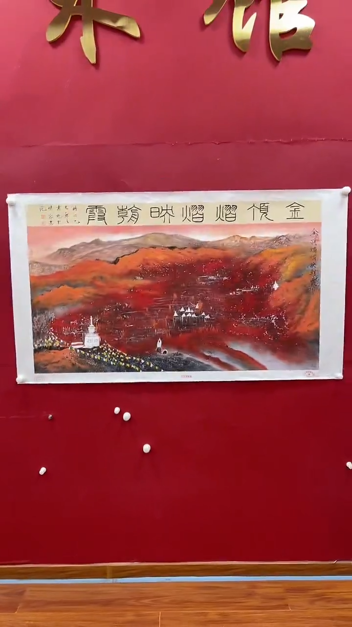 国画书魁-绘画作品-44