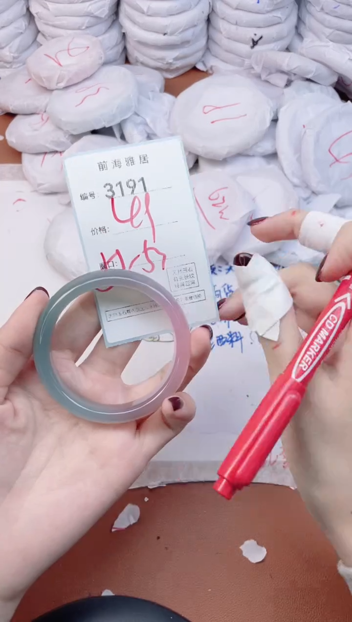 【闪购商品】玛瑙/玉髓手镯未镶嵌3191