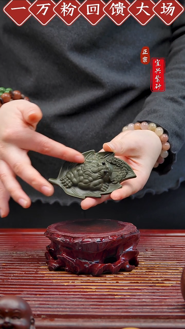 紫砂茶宠宜兴紫砂茶宠摆件