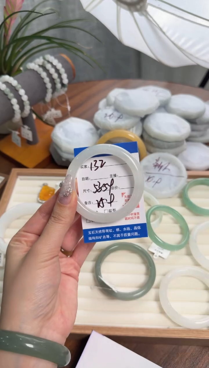 未镶嵌手镯石英质玉132//53/54