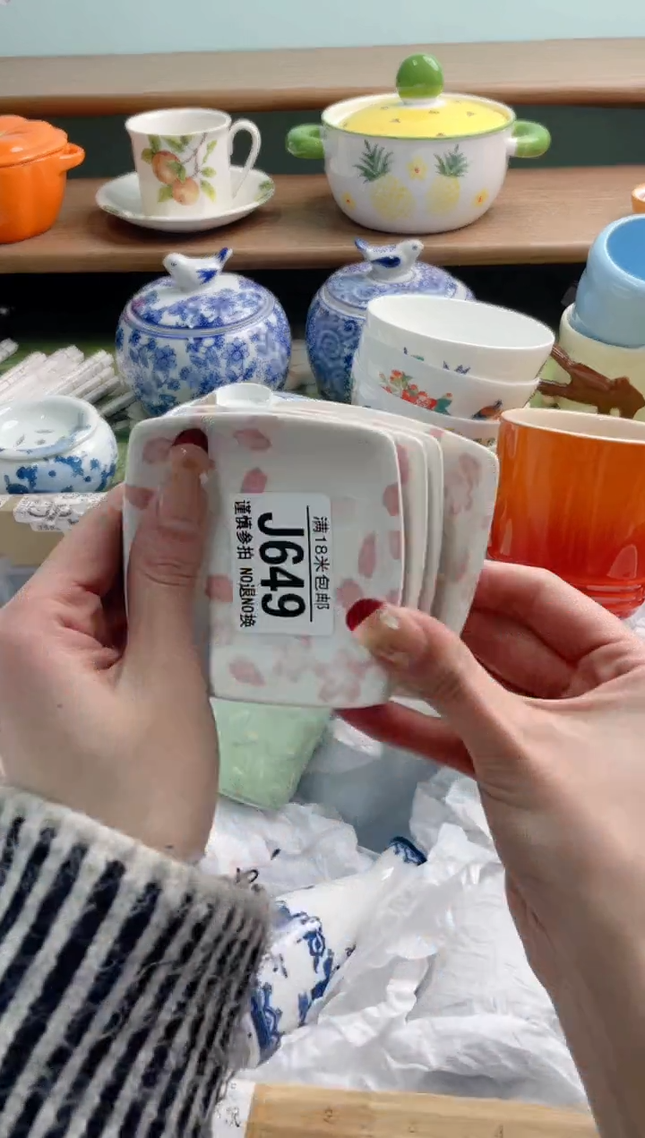 陶瓷小****?J649*******