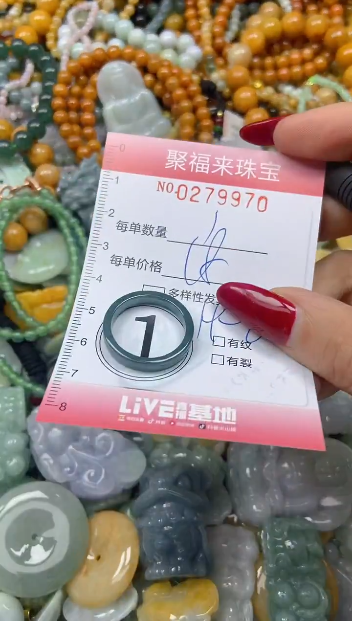颈饰未镶嵌翡翠闪购0279970
