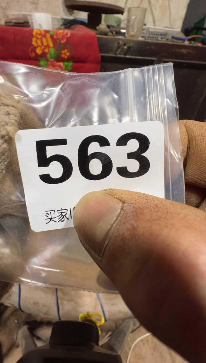 跃*08180老王直播间专属链接