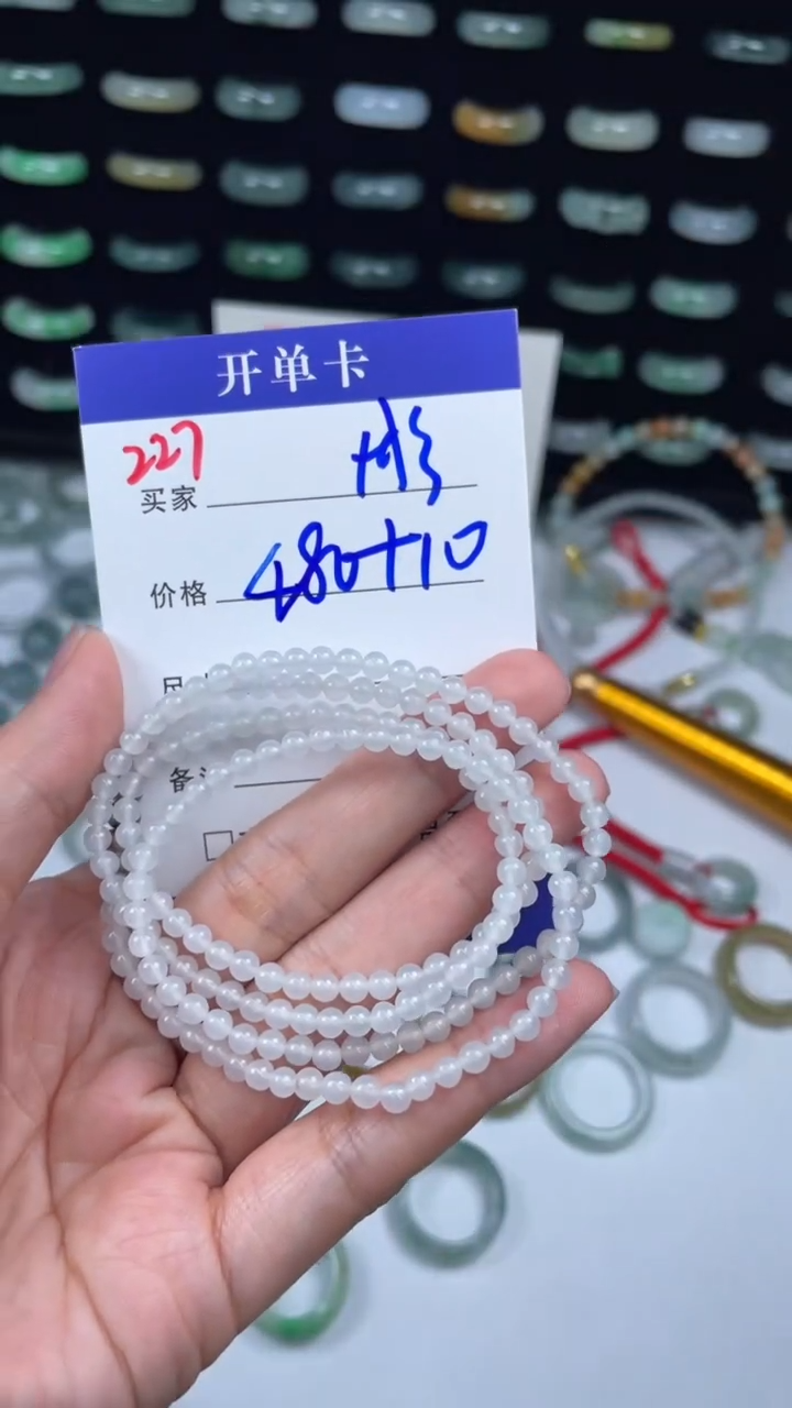 未镶嵌定制翡翠彤*490元毛货精抛拍1发一2274/