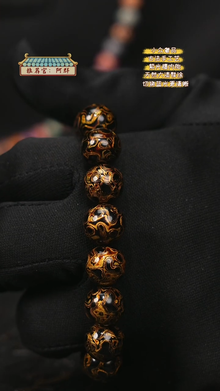 【闪购商品】陛成甄选（1.2*16纯犀皮手串）