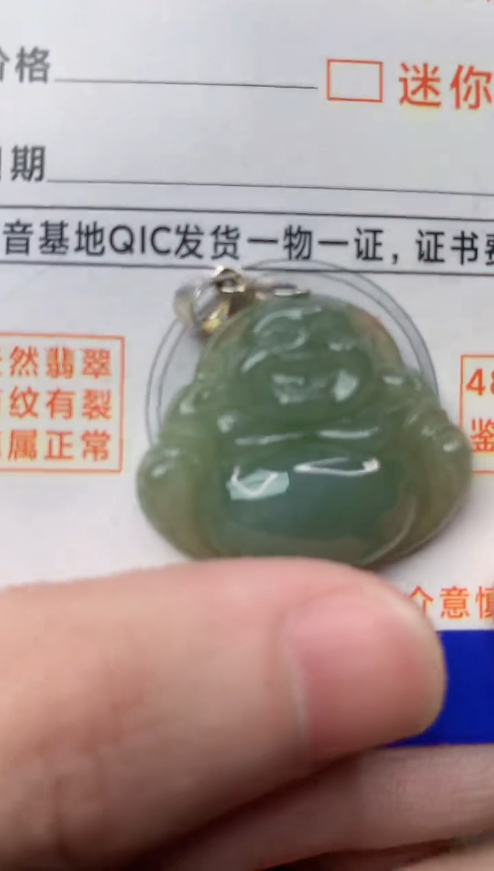 【闪购商品】翡翠颈饰合金1............