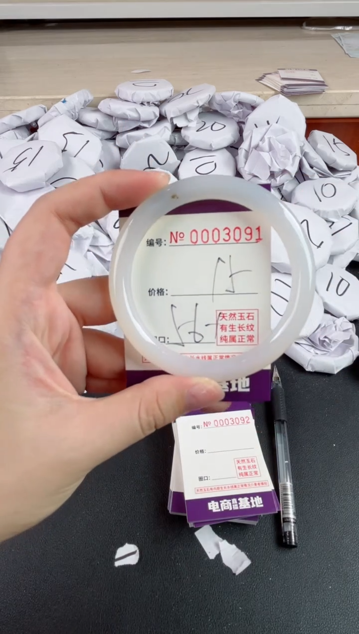 【闪购商品】玛瑙/玉髓手镯未镶嵌3091