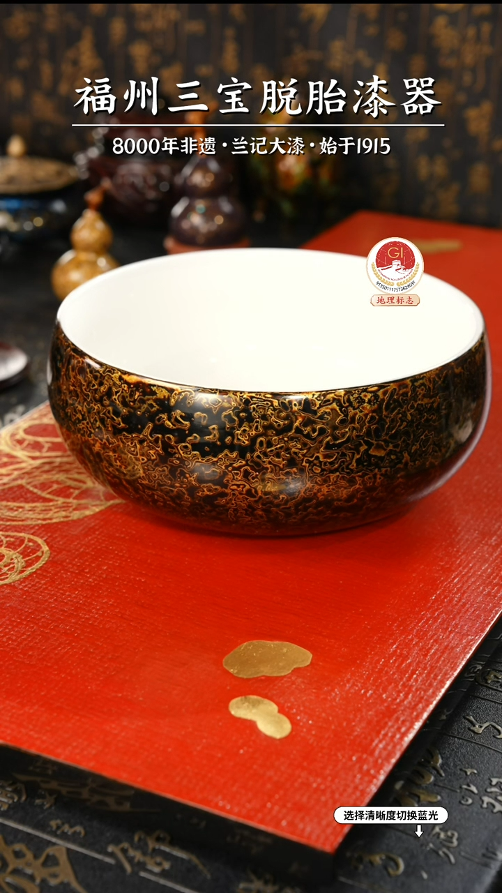 【闪购商品】大漆漆器 极光黑建水