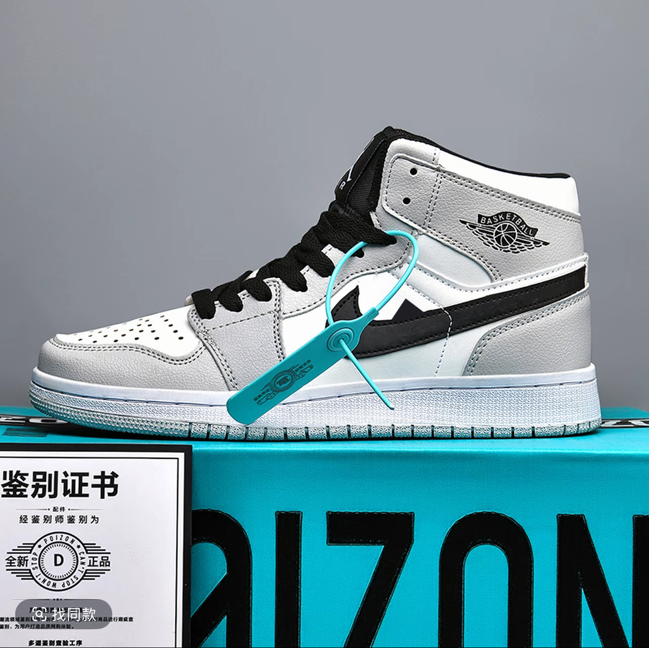 莆田男鞋高帮烟灰秋季板鞋dunk新款 休闲百搭男女学生运动情侣鞋