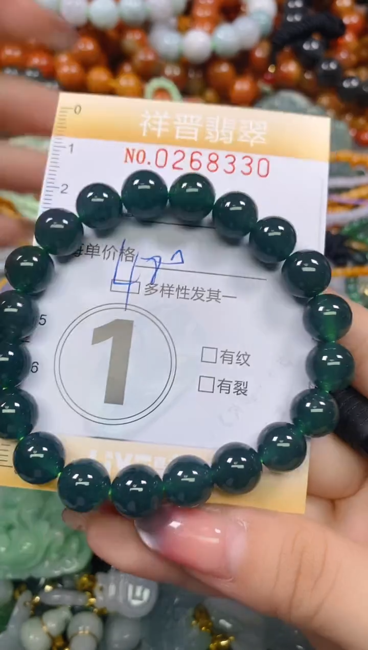 颈饰未镶嵌翡翠闪购0268330