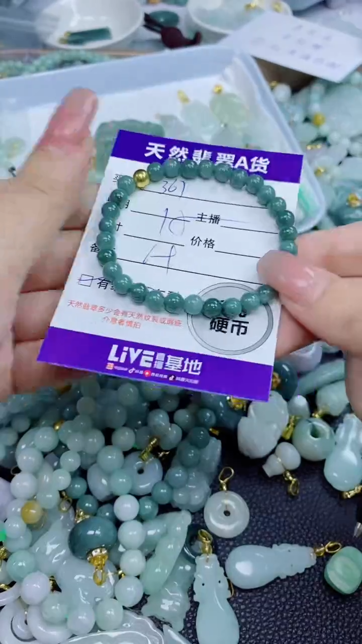 翡翠未镶嵌颈饰天然翡翠A货吊坠