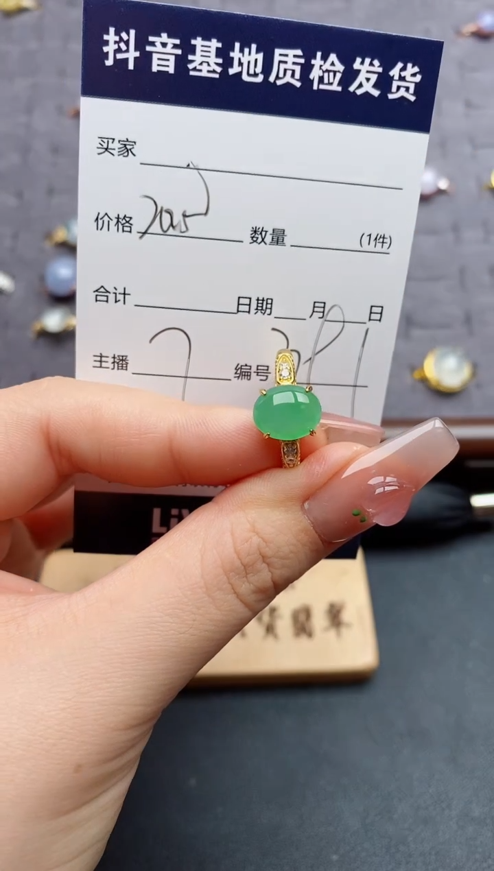 银S925镶嵌戒指翡翠.