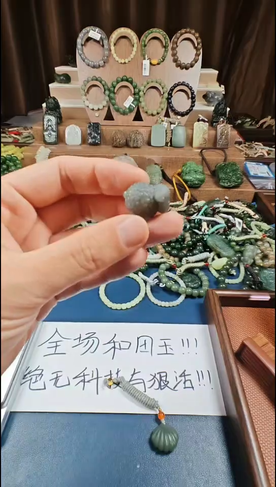 颈饰未镶嵌和田玉多样性发货拍一发一