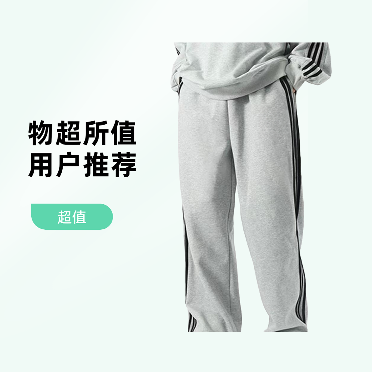 5230灰色青少年潮牌脚口两穿卫裤