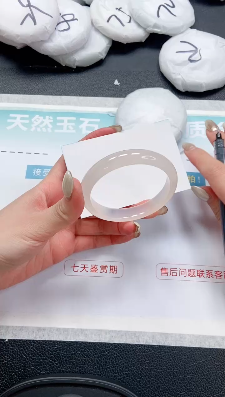 【闪购商品】石英质玉手镯未镶嵌 12L259-53