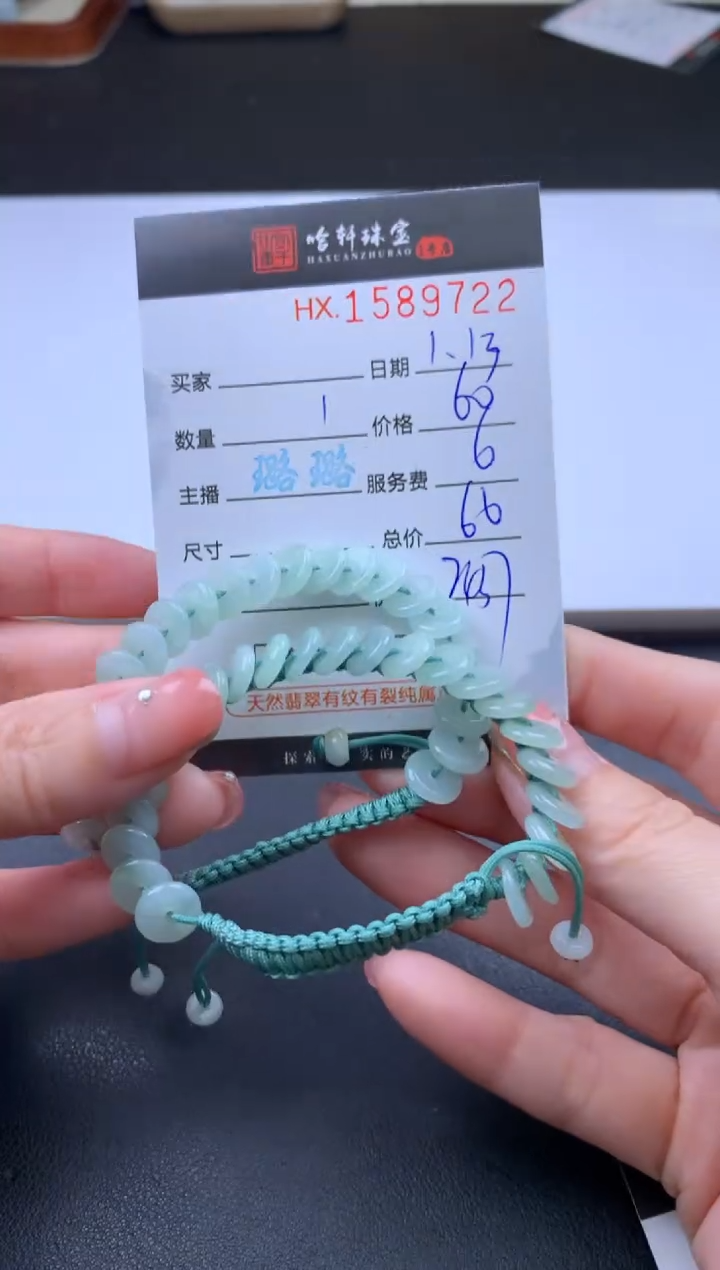 【闪购商品】翡翠挂件未镶嵌哈轩 手牌1（多样性发其一）