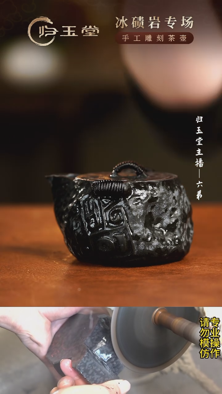 【闪购商品】中式冰碛岩重工雕刻随形饕餮宝瓶壶