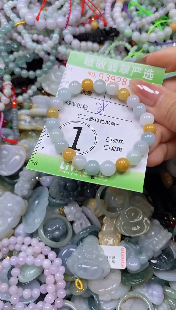 颈饰未镶嵌翡翠闪购0392838