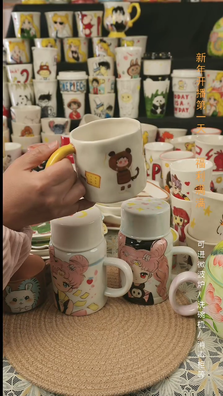 【闪购商品】杯子景德镇创意手工陶瓷