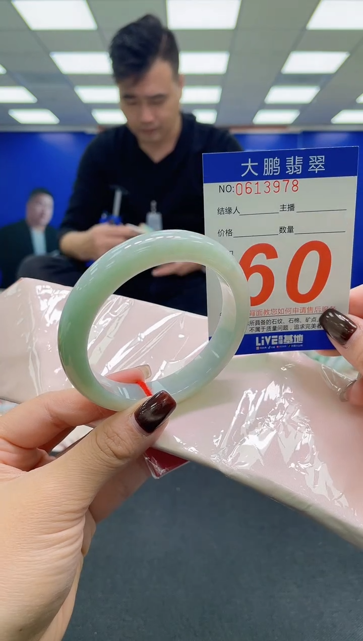 未镶嵌手镯翡翠AAAAAAAAAA