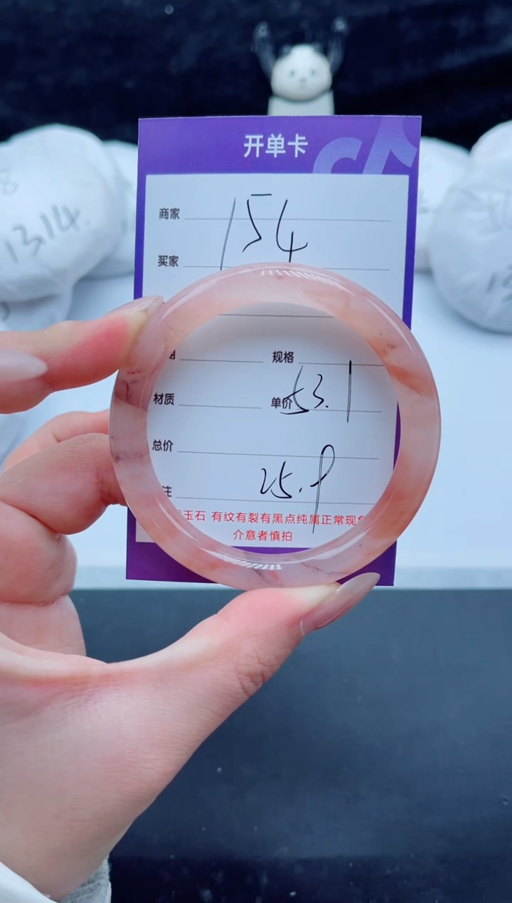 未镶嵌手镯石英质玉（金丝玉）154-