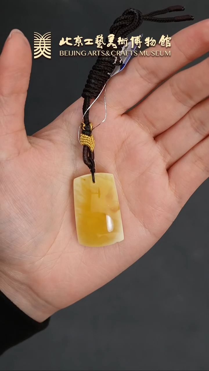 【闪购商品】蜜蜡颈饰未镶嵌B0112GMD414水滴挂坠