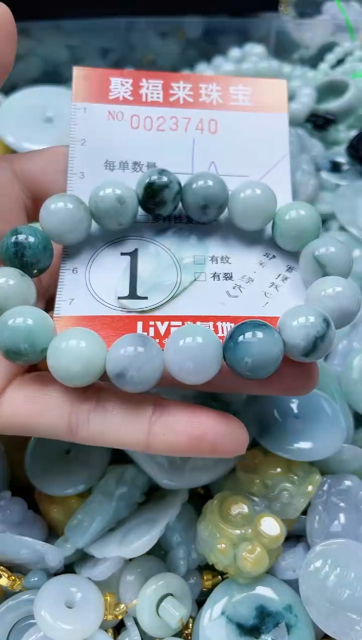 【闪购商品】翡翠颈饰未镶嵌闪购0023740