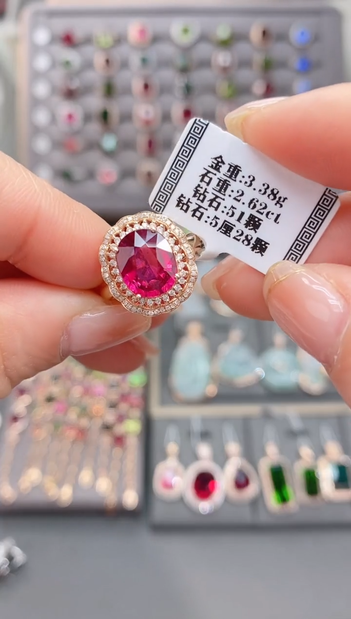 18K金镶嵌戒指碧玺2.62  