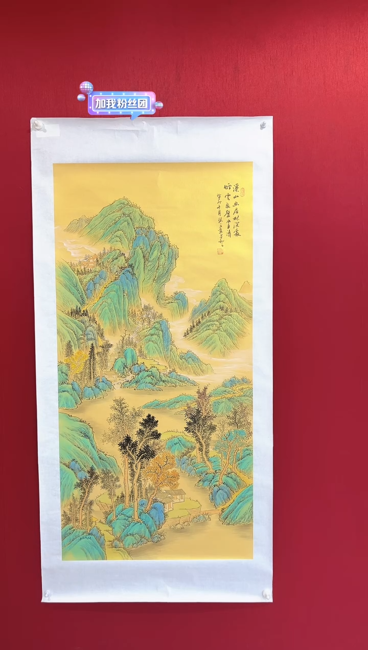 【闪购商品】国画1#蒋德文老师-画作