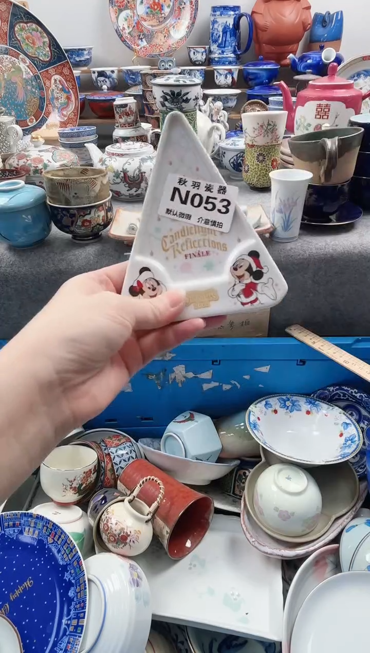 日式瑶*千羽瓷器默认微瑕N053