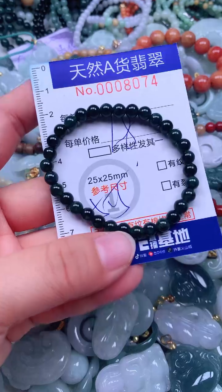 颈饰未镶嵌翡翠天然翡翠