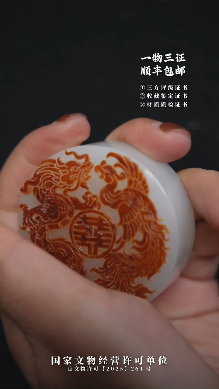 昌化石印石枭**极11111111