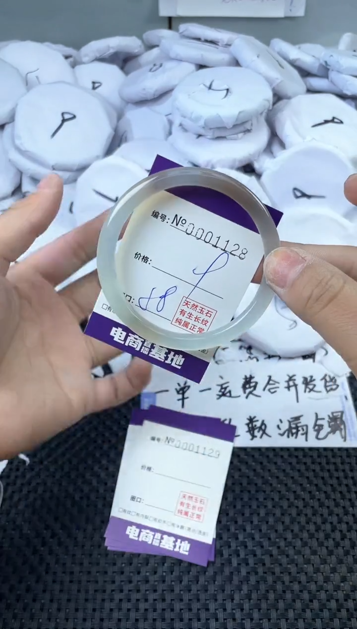 玛瑙/玉髓手镯未镶嵌1128
