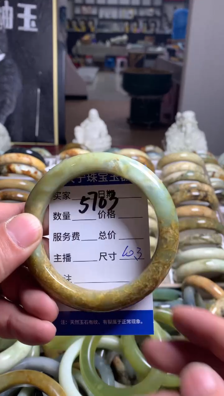 【闪购商品】蛇纹石玉手镯未镶嵌5703