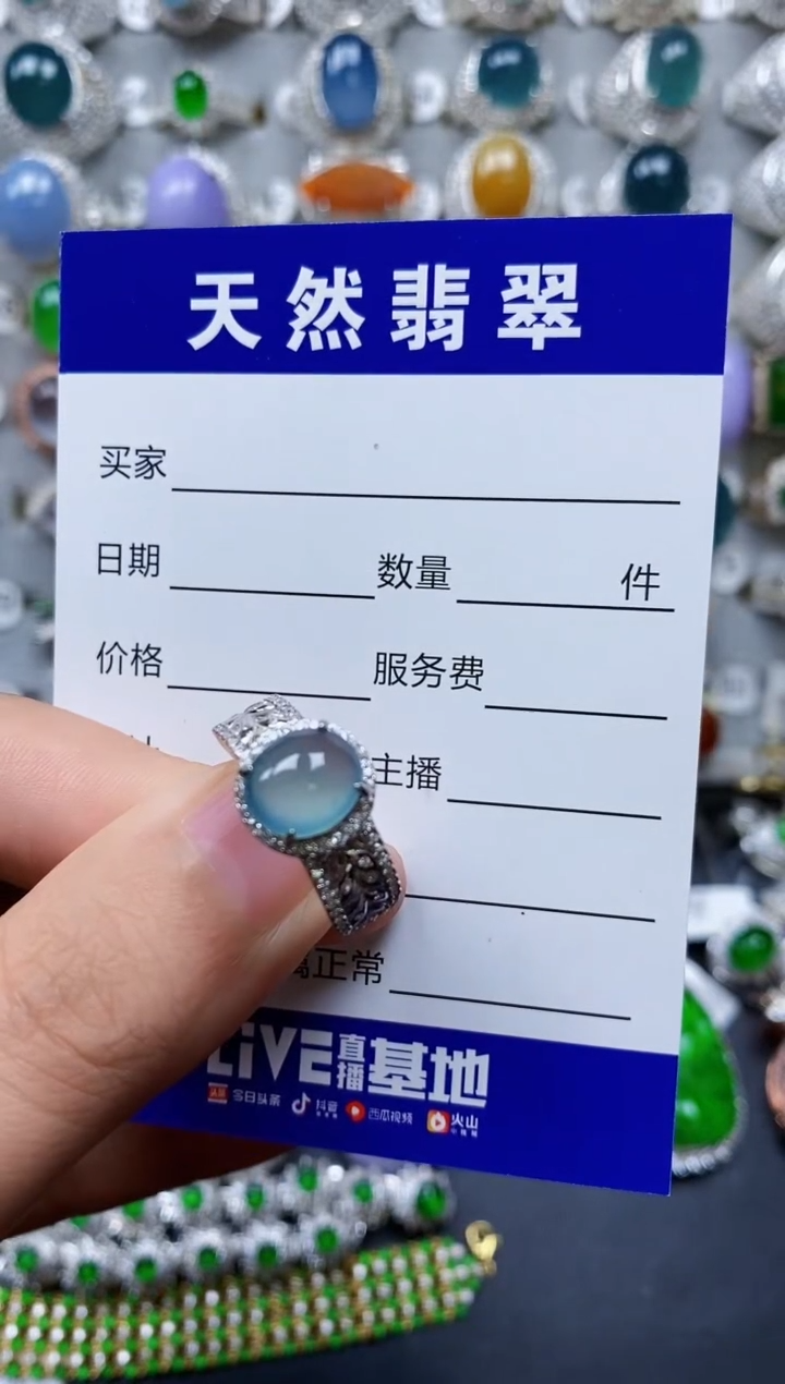 【闪购商品】翡翠戒指银S925镶嵌0566