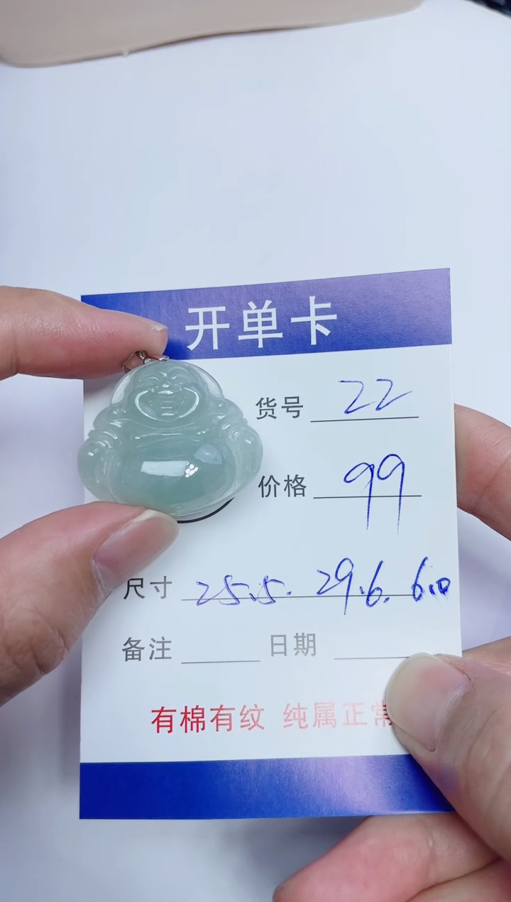 吊坠(赠链)银S925镶嵌翡翠22