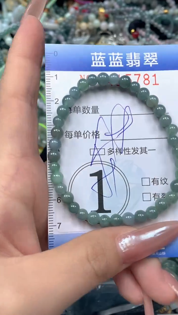 颈饰未镶嵌翡翠闪购0415781qq