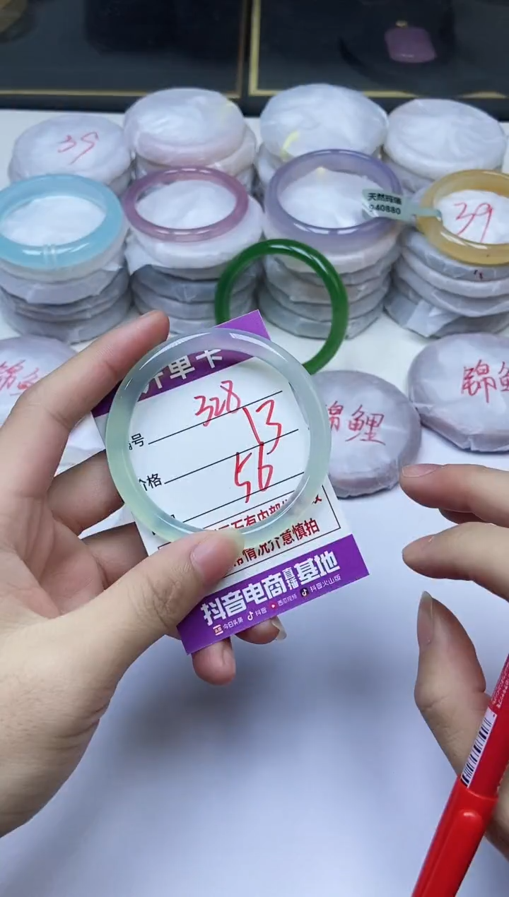 手镯玛瑙/玉髓未镶嵌328