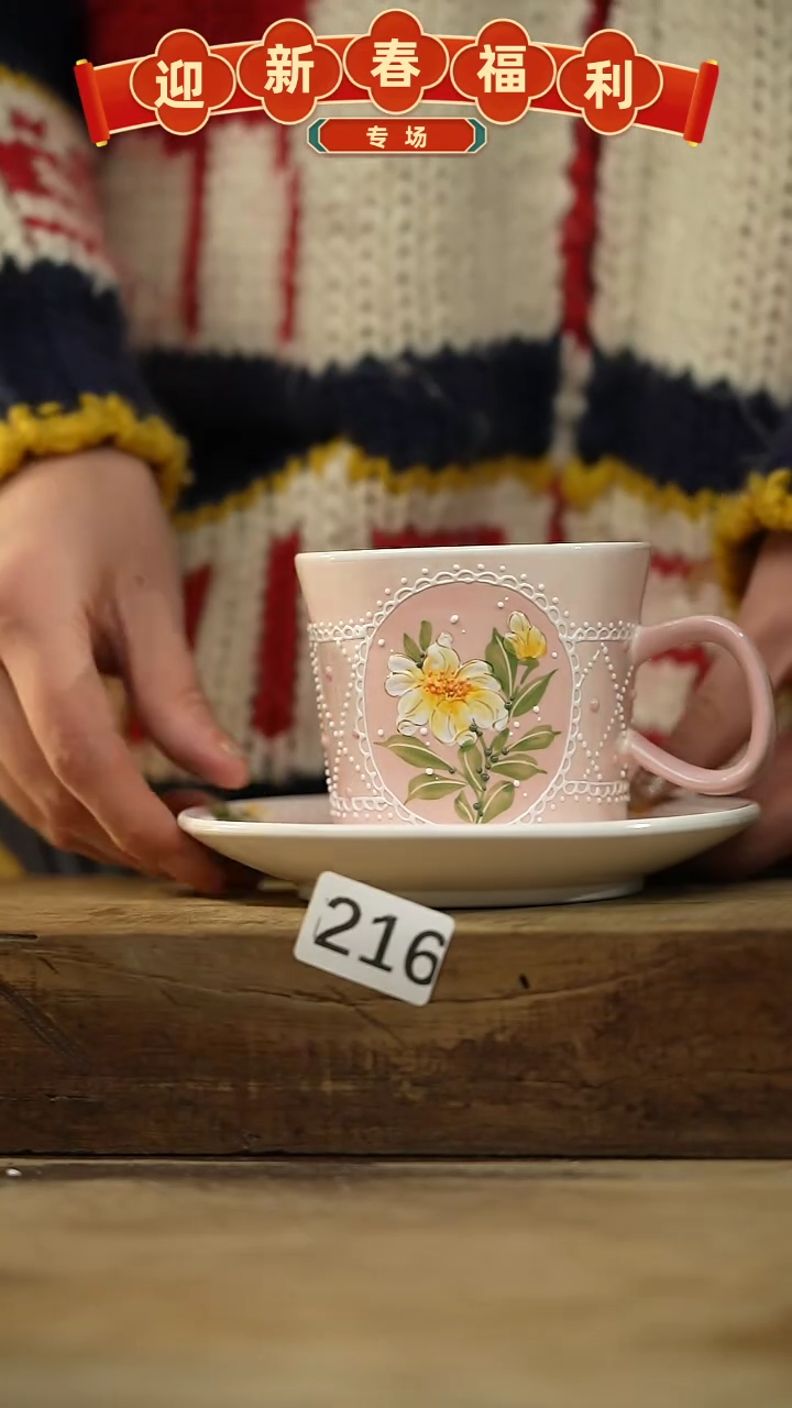 【闪购商品】瓷片新品！设计师款手绘/咖啡杯 喜喜
