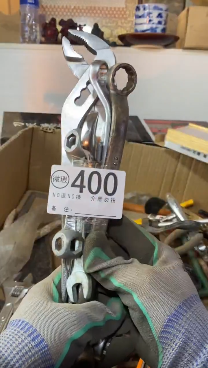 用****y默认瑕疵退货自理400