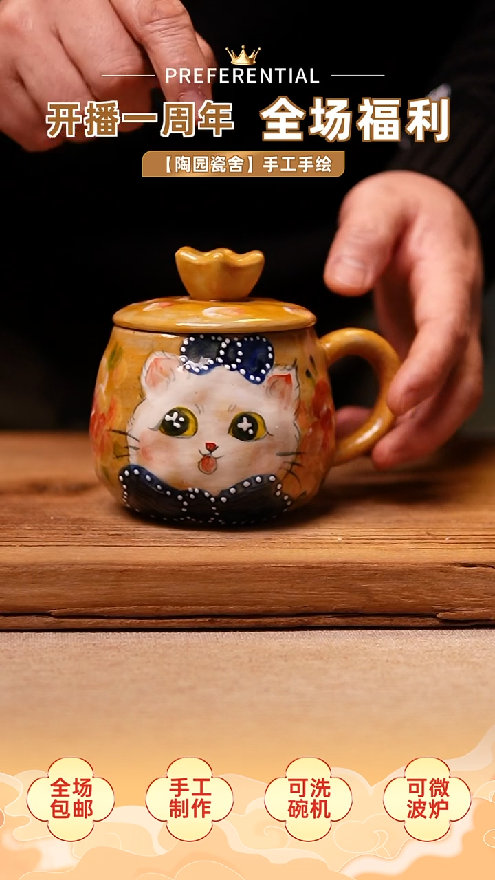 【闪购商品】@@陶园瓷舍@@纯手工手绘@高温釉下彩