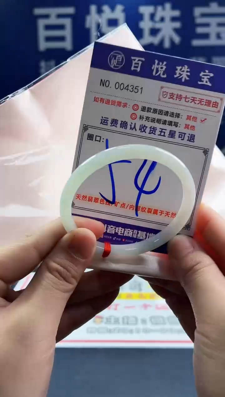 未镶嵌手镯翡翠叮当镯公主镯